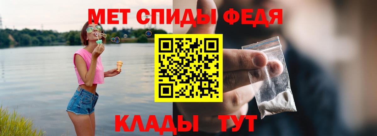 Похвистнево  Amphetamine  Вход с VPN  Амфетамин VHQ 