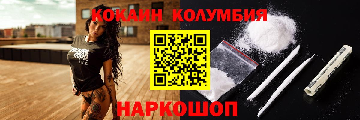 COCAIN FishScale Похвистнево