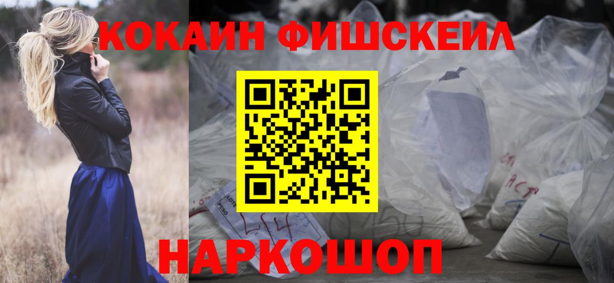 Похвистнево  Кокаин  КОКАИН Эквадор  Вход с VPN  Кокаин Columbia 