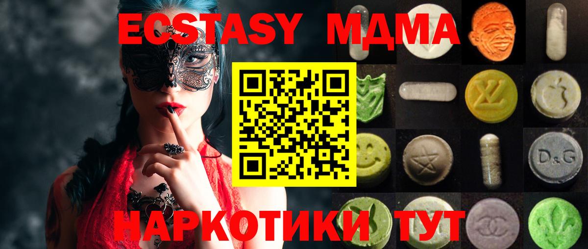 МЕФ кристаллы  Cocaine  Вход с VPN  Альфа ПВП СК кристаллы  Похвистнево  МДМА  LSD-25  Гашиш  Бошки Шишки 