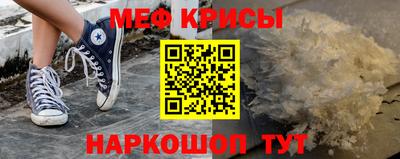 прущие крисы Бузулук