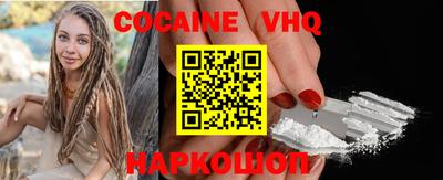 кокаин премиум Будённовск