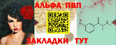 кокаин премиум Будённовск