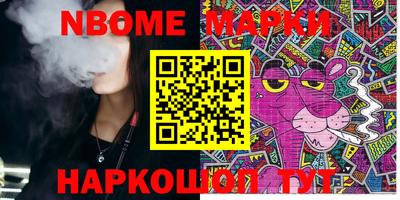 марки lsd Бугуруслан