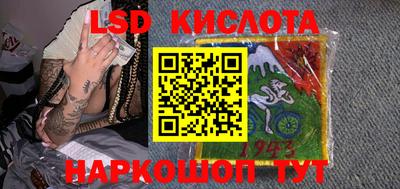марки lsd Бугуруслан