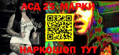 марки lsd Бугуруслан