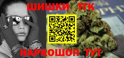 кокаин премиум Будённовск