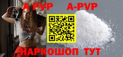 кокаин премиум Будённовск