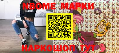 марки lsd Бугуруслан