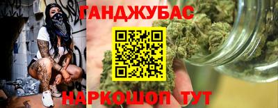 кокаин Пушкино