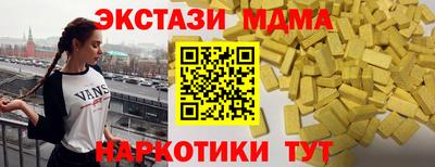 прущие крисы Бузулук