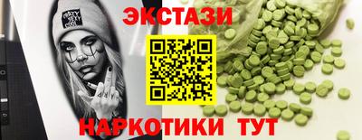 прущие крисы Бузулук