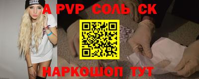 прущие крисы Бузулук