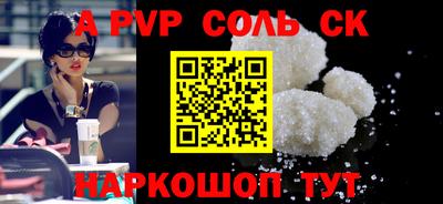 кокаин премиум Будённовск