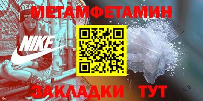 марки lsd Бугуруслан