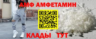 прущие крисы Бузулук
