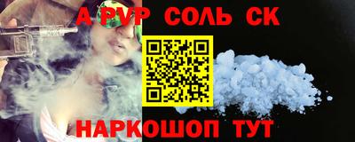 кокаин премиум Будённовск