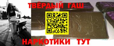 прущие крисы Бузулук