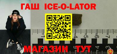 марки lsd Бугуруслан