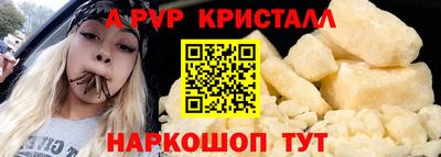 прущие крисы Бузулук