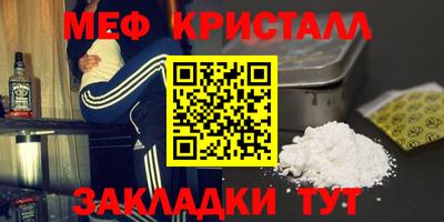 марки lsd Бугуруслан