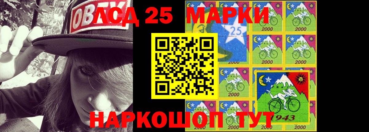 ЛСД экстази ecstasy  Вход с VPN  Похвистнево  LSD-25 экстази ecstasy 