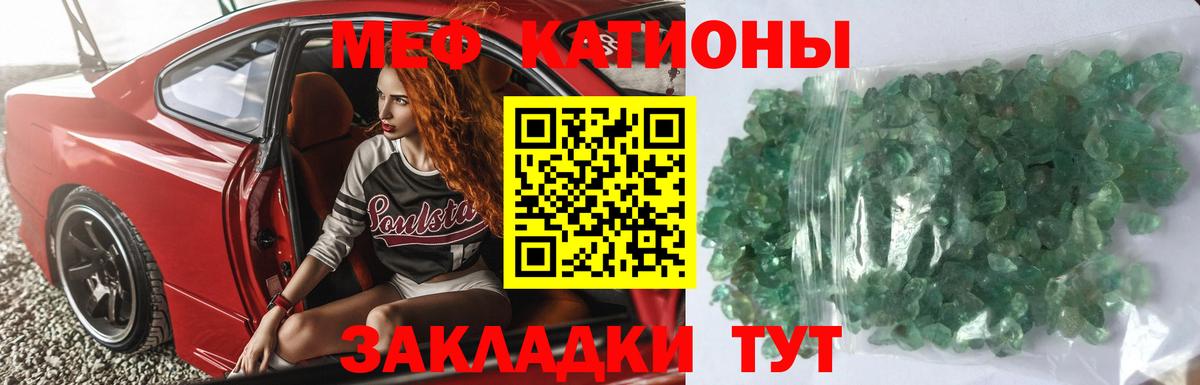 Кокаин Похвистнево