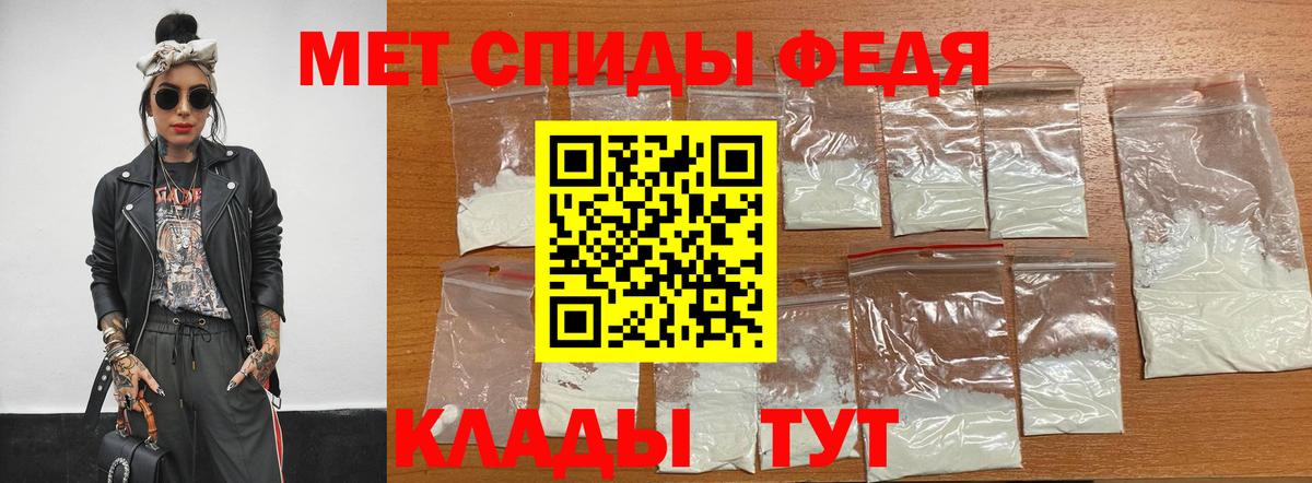 Первитин пудра  Вход с VPN  Первитин пудра  Похвистнево 