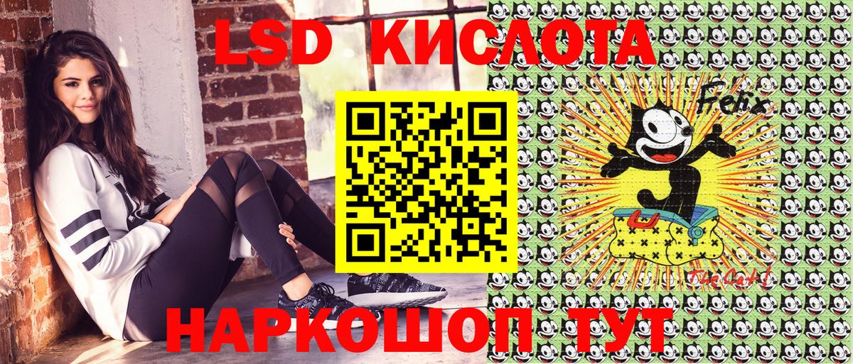 Марки 25I-NBOMe 1,5мг Похвистнево