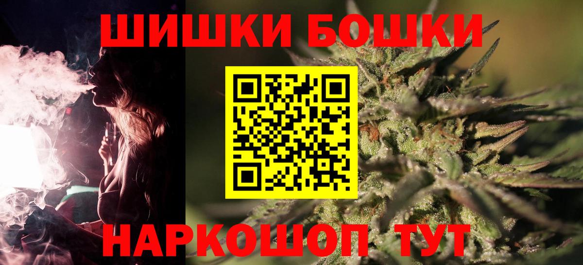 Марихуана индика  Канабис Ganja  Шишки марихуана SATIVA & INDICA  Похвистнево  Вход с VPN 