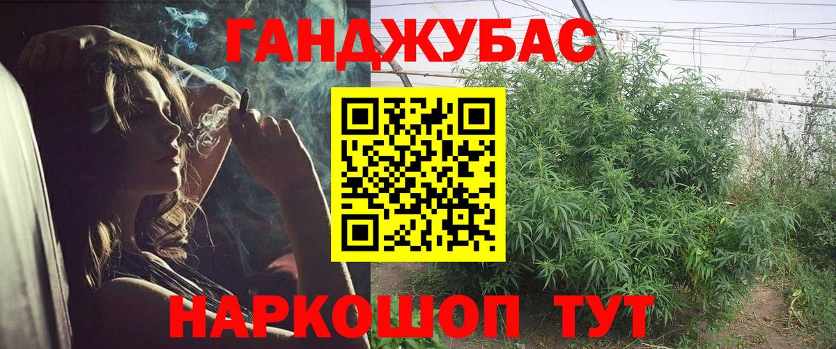 Бошки Шишки MAZAR Похвистнево